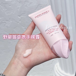 野草莓护手霜 水润保湿 滋润不粘腻120g 甜甜草莓香 现货