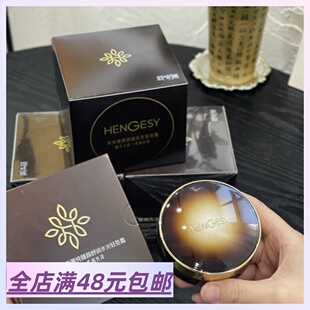 【不愧是暗黄脸和瑕疵皮的神】好牛的妆感！包邮 菁纯舒润气垫