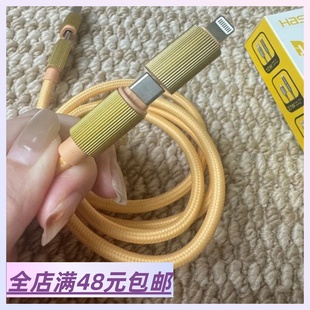 二拖二编织充电线 240W超级快充 包邮 手机平板数据线 Xiao.g