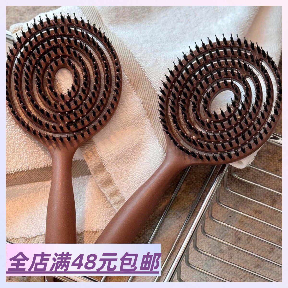 【其他梳子我都婉拒！除了它】满2包 邮 减少断发打结 镂空按摩梳