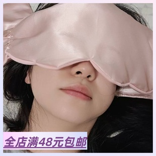 让入睡更快速睡眠更优质 包邮 云朵反重力超减压眼罩 Xiao.g