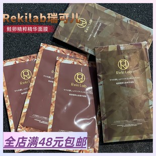 Xiao.g 松弛脸克星 包邮 干皮 鲑卵鱼子酱精华面膜 贵妇线 现货