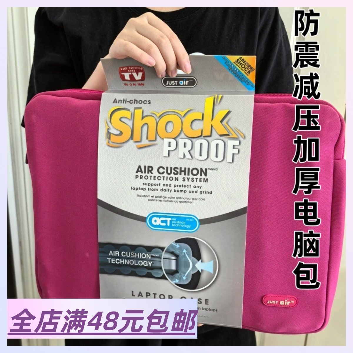 现货|Xiao.g|包邮 哇塞！质量巨好！！很厚实一只 平板电脑笔记本收纳包 减震防撞软包