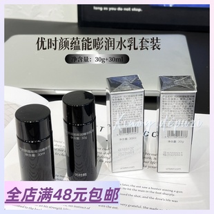 Xiao.g 冷门紧致水乳 满3包 被低估 嘭润精华水精华乳 邮 现货