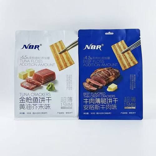 2袋包 邮 超好吃 安格斯牛肉味 金枪鱼芥末味 真肉用料非油炸饼干