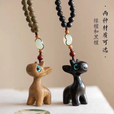 小鹿挂件吊坠可爱内饰
