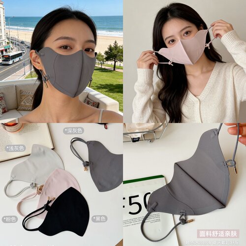 满3包 邮 安利所有女孩~ 素颜出门搭子！玻尿酸防晒口罩 UPF50+