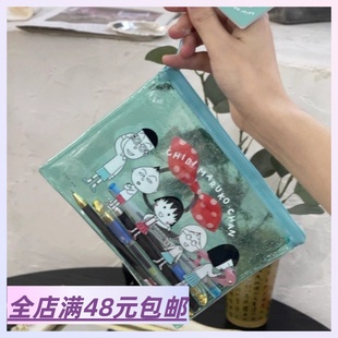 |童年的回忆| 敲可爱的！出日单！卡通小丸子pvc透明收纳袋 笔袋