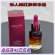 皮肤Q弹好细腻 满2包 邮 现货 韩国红参精华液 滋润淡纹修护15ml