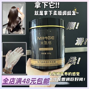 现货|Xiao.g|自用款 满2包 邮 便宜大碗成分很奢!鱼子酱柔顺发膜