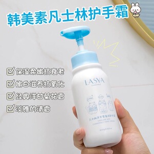 这波价格必入！！捡漏~ 改善干燥轻盈滋养 洋甘菊倍润护手霜250g