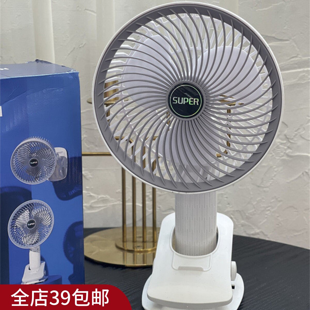 【好静音啊！堪称无声】包邮 桌面小风扇 充电款 风力大声音小