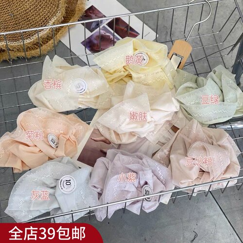 现货 满4包 邮 高腰冰丝裸感内裤 夏季清凉裤 加长加宽版三角裤