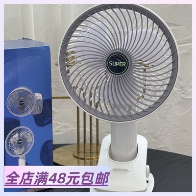 【好静音啊！堪称无声】包邮 桌面小风扇 充电款 风力大声音小