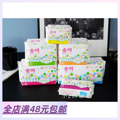 韩国进口卫生巾超薄卫生巾夜用
