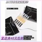 满5组包 5支 黑金玻尿酸次抛精华液1.5ml 邮 库底