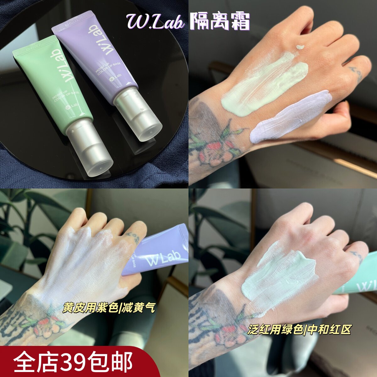 现货 满2包 邮 【脸部调色隔离】韩国化妆师推荐 修颜保湿隔离霜