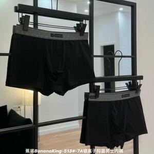 |Xiao.g|包邮 一组三条 精梳棉阴离子亢菌男士内裤 超无痕裸感