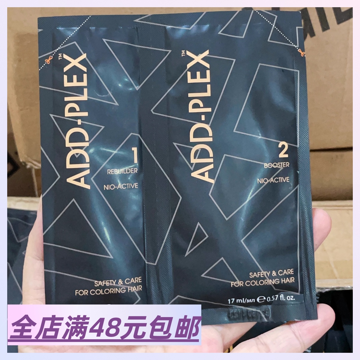 15片包 邮 轻奢发膜 不是所有发膜都叫结构还原剂 烫染受损护发