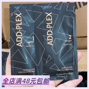 15片包 邮 轻奢发膜 不是所有发膜都叫结构还原剂 烫染受损护发