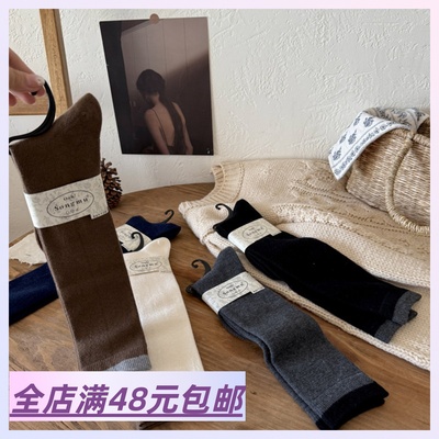 |Xiao.g|满2包 邮 自留超暖和~ 秋冬羊毛桑蚕丝混纺长筒袜 中筒袜