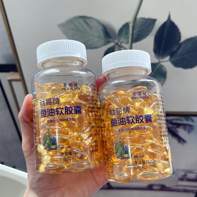 |Xiao.g|包邮 到手3瓶！蓝帽认证 好状态养起来~鱼油软胶囊