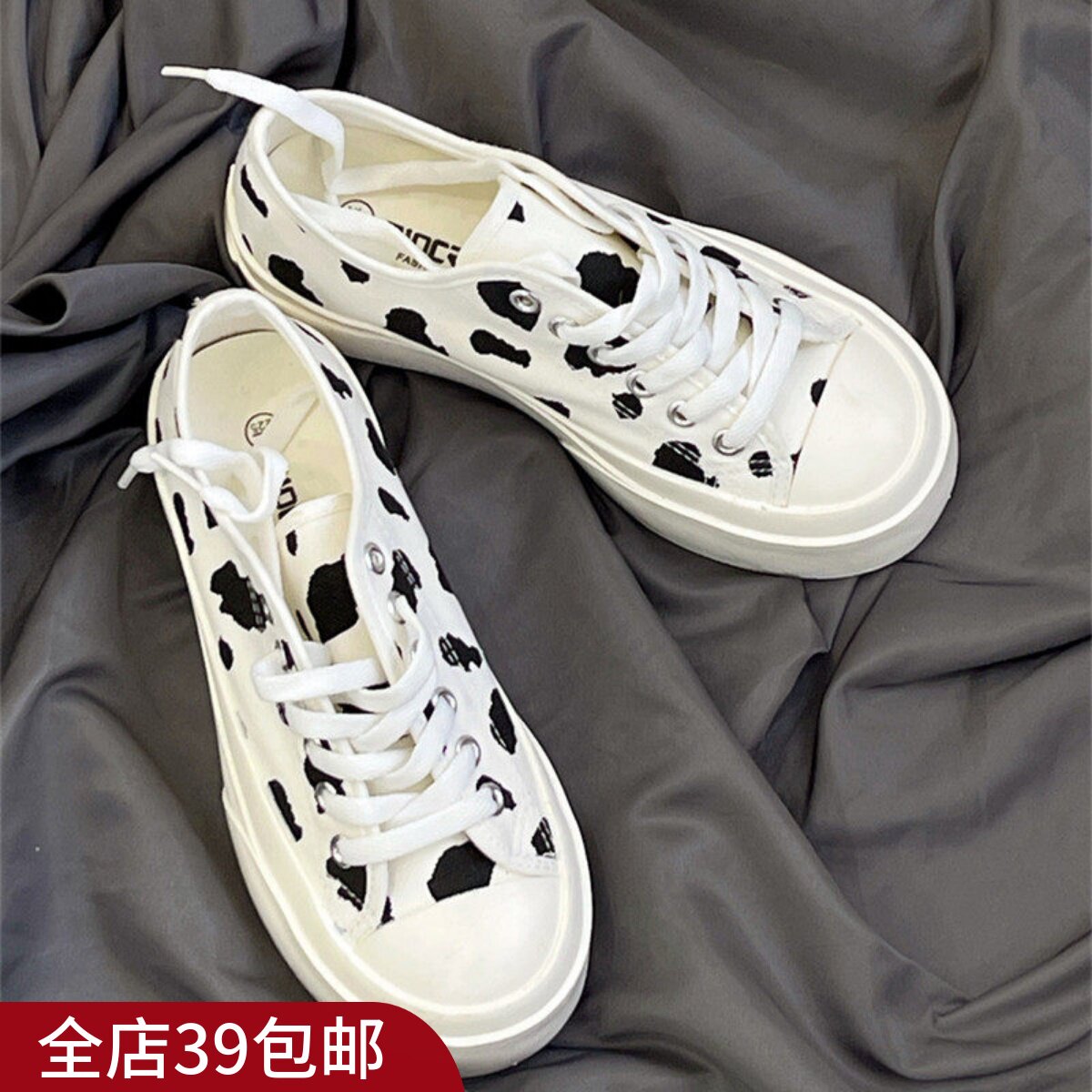 【亏本清仓！厚底的】包邮 奶牛厚底增高帆布鞋 休闲鞋
