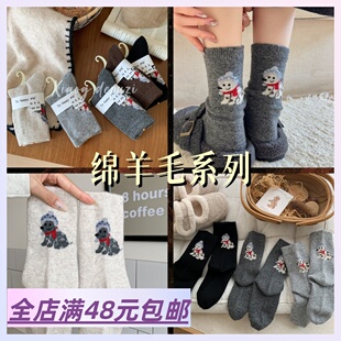 Xiao.g 秋冬加厚保暖中筒袜 绵羊毛系列 邮 羊毛女袜 满4包