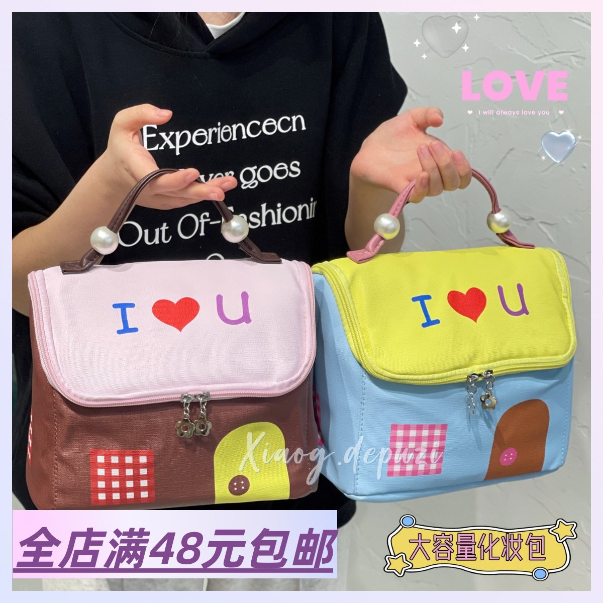 现货|Xiao.g|满2包 邮 多巴胺分区化妆包 防水大容量便携收纳包,收纳整理,化妆包,淘宝优惠券,粉丝福利购,淘宝优惠卷