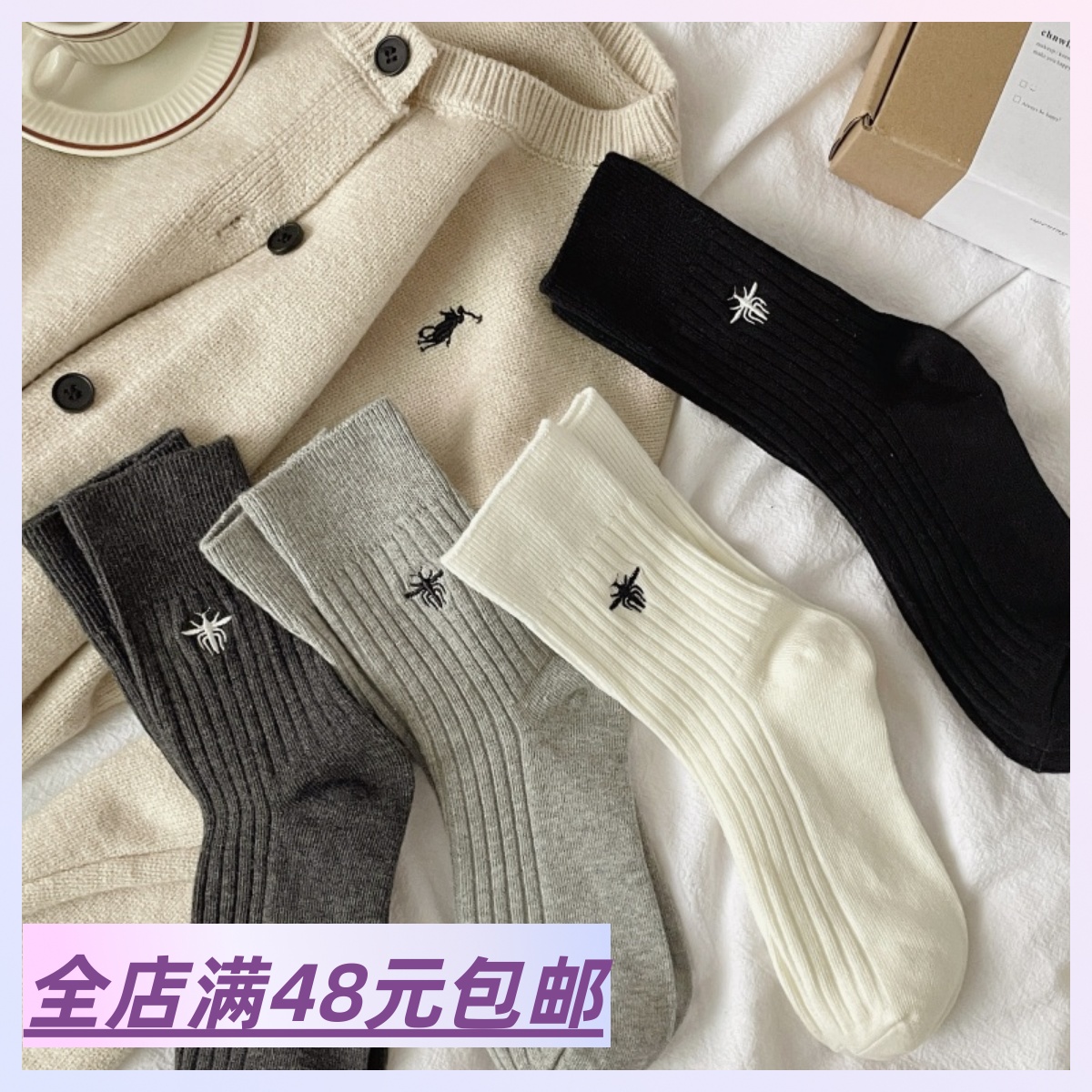 |Xiao.g| 满5包 邮 秋冬纯色中筒袜 加厚保暖抗起球女袜
