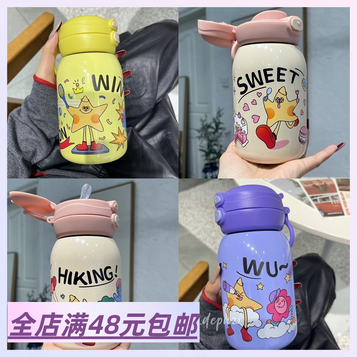 现货|Xiao.g| 食品级316不锈钢儿童成人卡通保温杯双饮嘟嘟杯,婴童用品,儿童水杯,淘宝优惠券,粉丝福利购,淘宝优惠卷