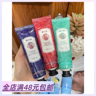 防开裂 便宜还好用 很滋润 邮 隆力奇蛇油护手霜护足霜 满3包