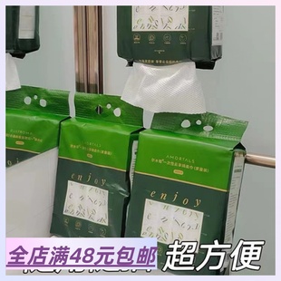 洁面巾擦脸巾家庭装 满2包 取式 一次性洗脸巾加厚加大悬挂式 邮