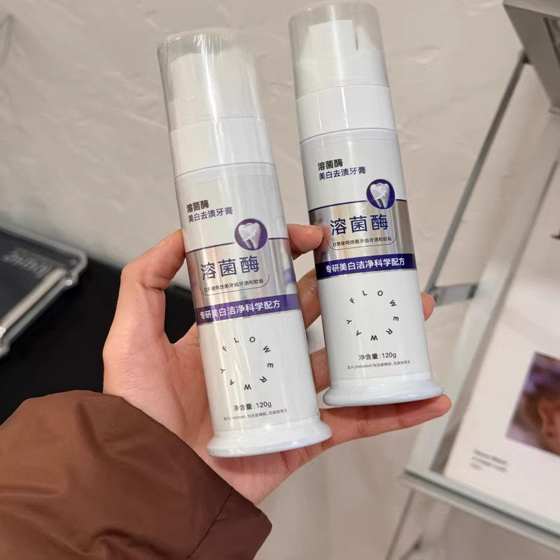 实打实成分轻松get大白牙！溶菌酶美白去渍牙膏120g