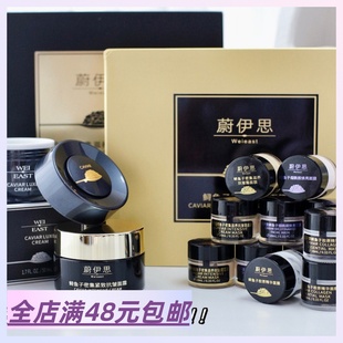 鲟鱼子酱胶原精华/烟酰胺焕亮面膜 密集修护滋养去暗沉精致