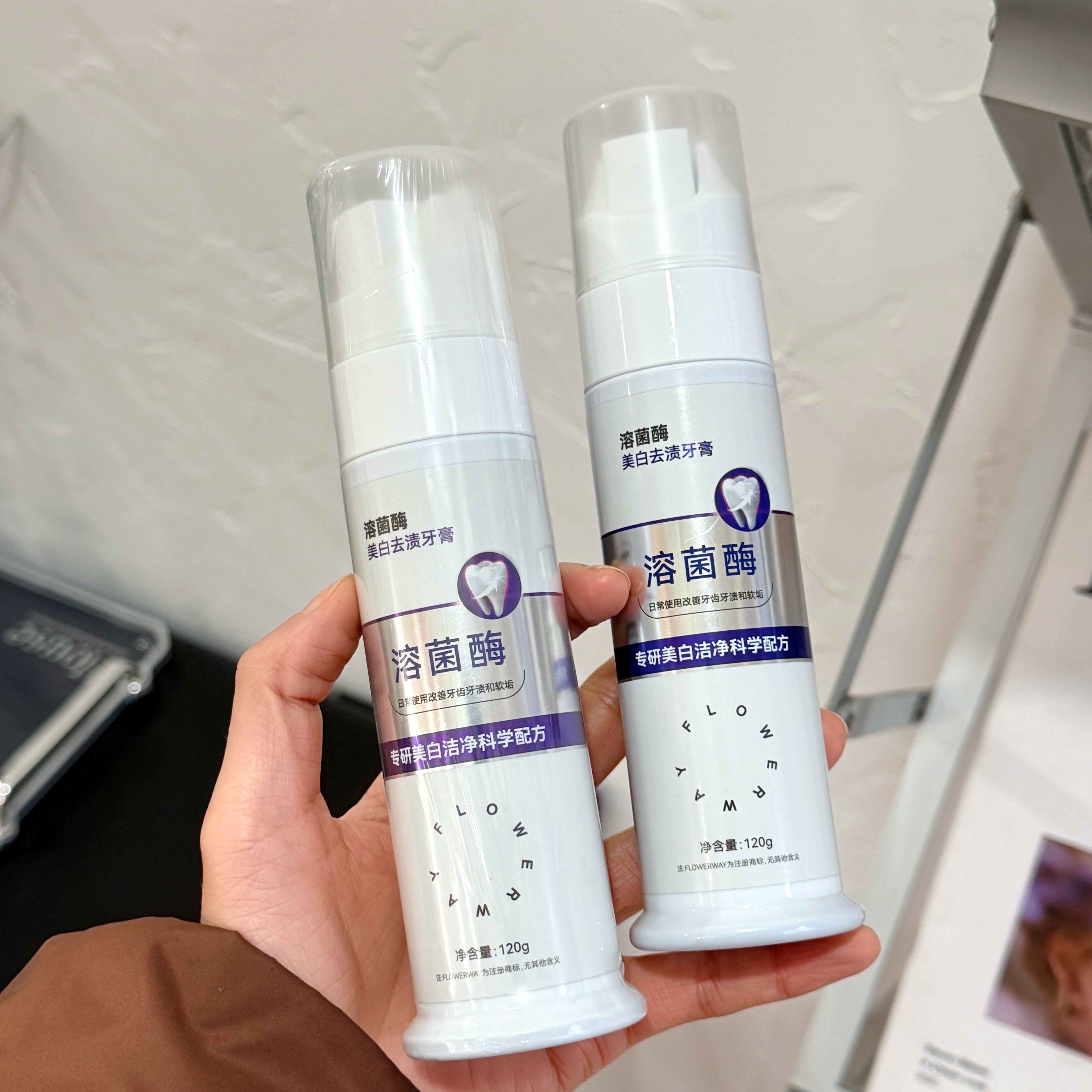 现货|Xiao.g|实打实成分轻松get大白牙！溶菌酶美白去渍牙膏120g