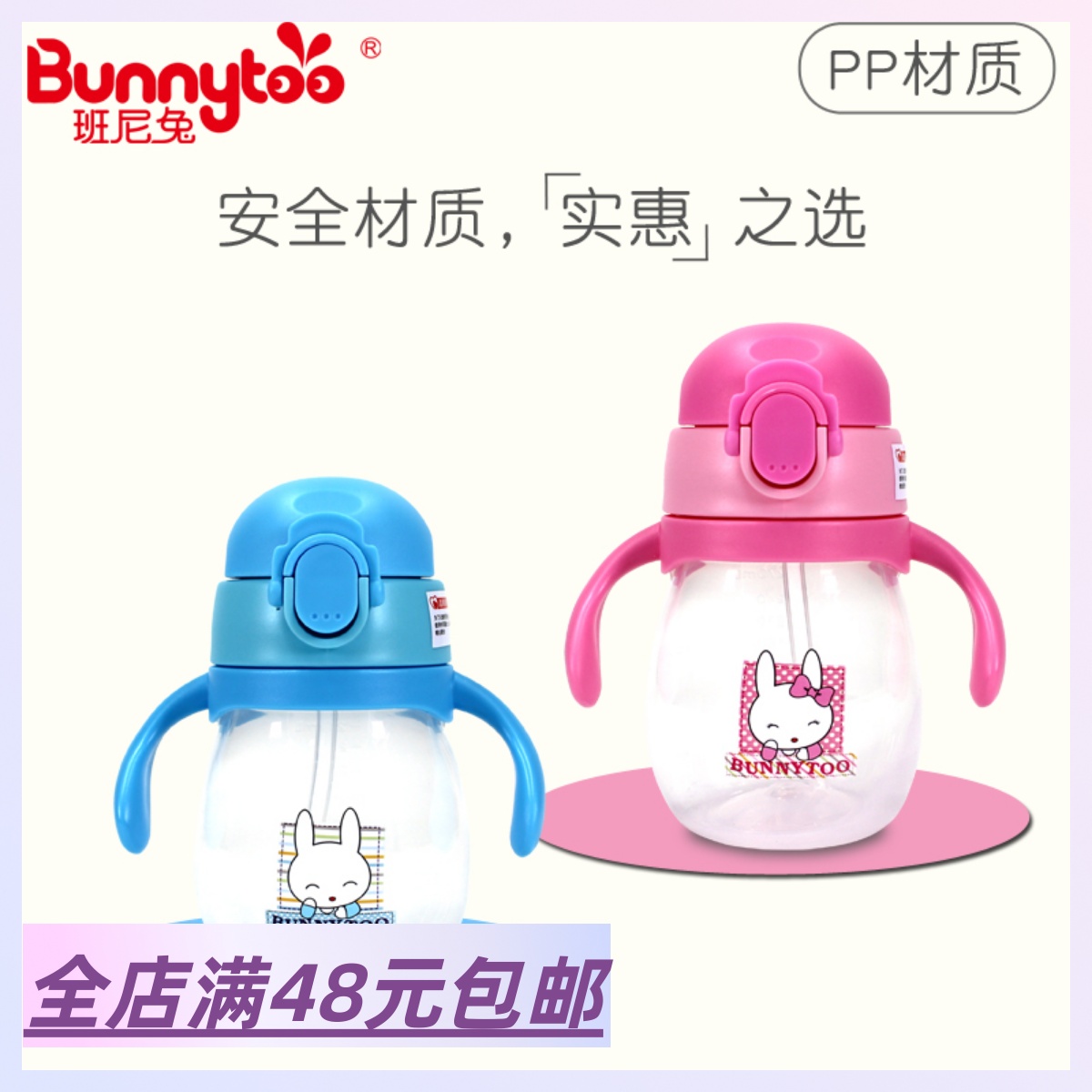 儿童水杯婴儿杯子防摔带盖宝宝水瓶带吸管学饮杯防漏带手柄