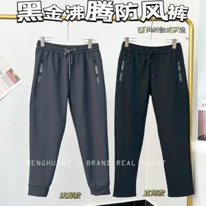 |Xiao.g| 包邮 御寒保暖品质单！黑金沸腾片石墨烯加绒男女冲锋裤