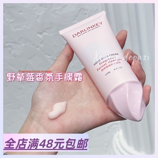 野草莓护手霜 现货 水润保湿 甜甜草莓香 滋润不粘腻120g Xiao.g