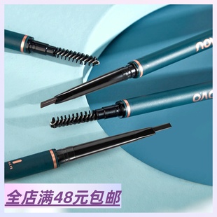 【玩水玩嗨了眉形都还在】满3包 邮 防水防汗 一笔成型小三角眉笔