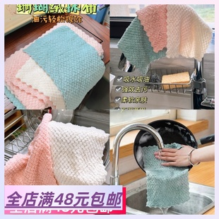 出口单【10条装】柔软吸水去污珊瑚绒巨好用的洗碗巾擦手清洁抹布