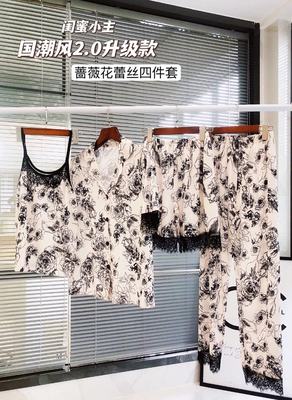 蔷薇花蕾丝睡衣居家服四件套