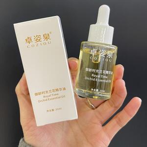 现货|Xiao.g|满3包 邮 以油养肤局！糙脸逆袭~御龄时光兰花精华油