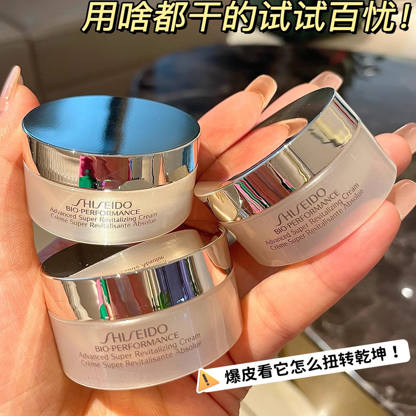 【干皮何以解忧？必然得选百优】包邮 精纯乳霜中样 18ml,美容护肤/美体/精油,乳液/面霜,淘宝优惠券,粉丝福利购,淘宝优惠卷