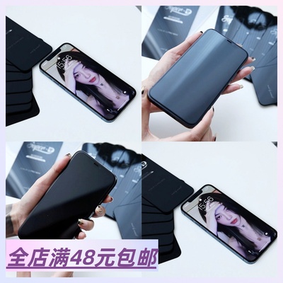 真的毫无存在苹果手机钢化膜高清