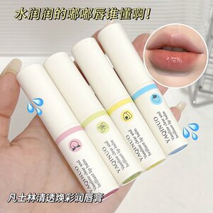 满3包 邮 雅琪诺凡士林清透焕采润唇膏 告别换季嘴唇干燥、起皮
