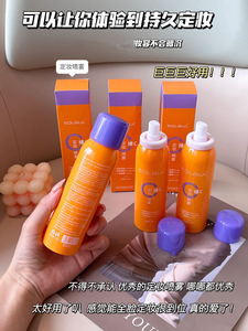 满3包 邮 清透柔焦定妆喷雾 锁色控油防水防汗不脱妆干油皮保湿
