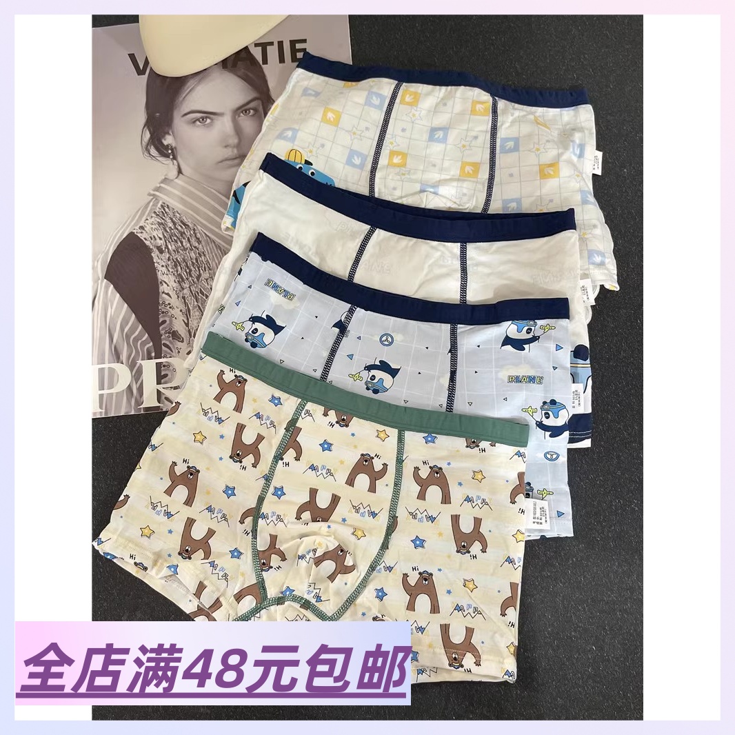 男童内裤平角短裤短裤