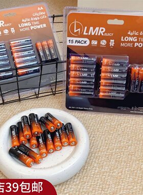 白菜价清【一卡15个装】出口外单 日常消耗品 量贩装家用碳锌电池