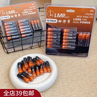 白菜价清【一卡15个装】出口外单 日常消耗品 量贩装家用碳锌电池